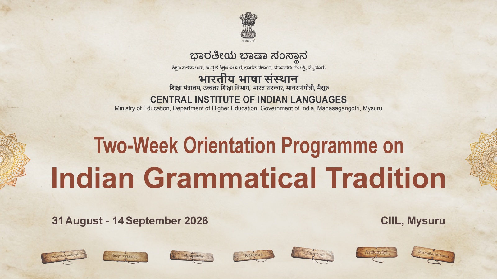 Two-Week Orientation Programme on Indian Grammatical Tradition