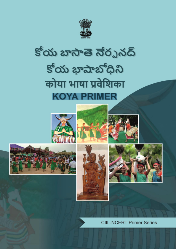 Koya Primer