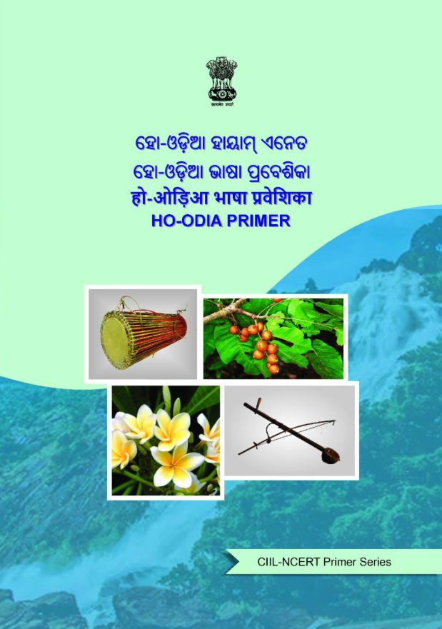 Ho-Odia Primer